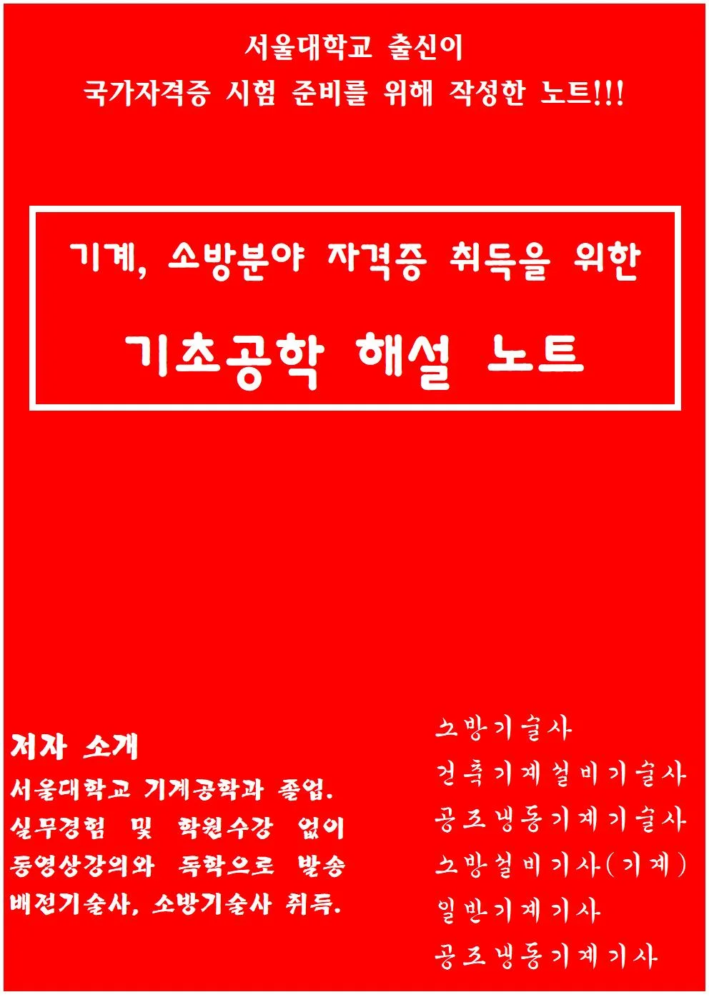 상세이미지-0