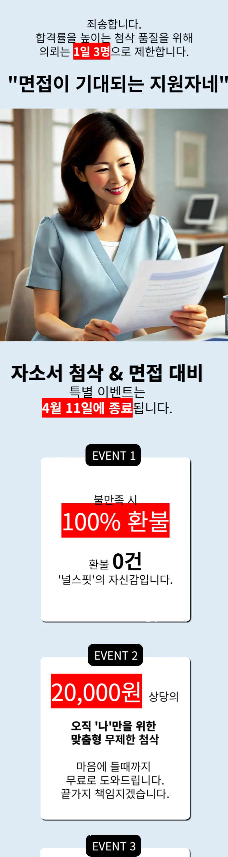 상세이미지-0