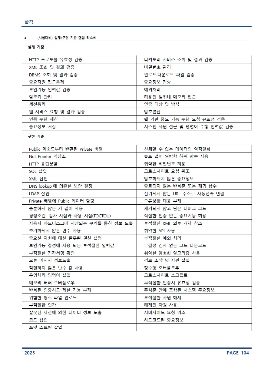 상세이미지-5