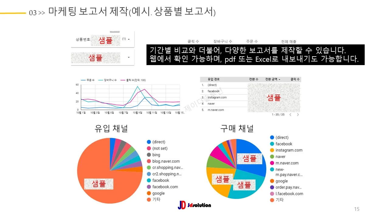 상세이미지-7