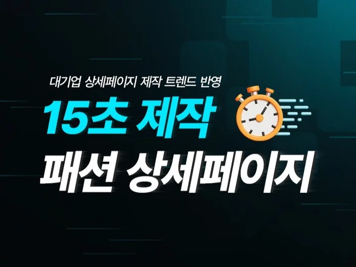 메인 이미지