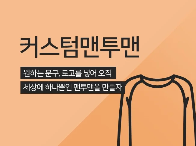 메인 이미지