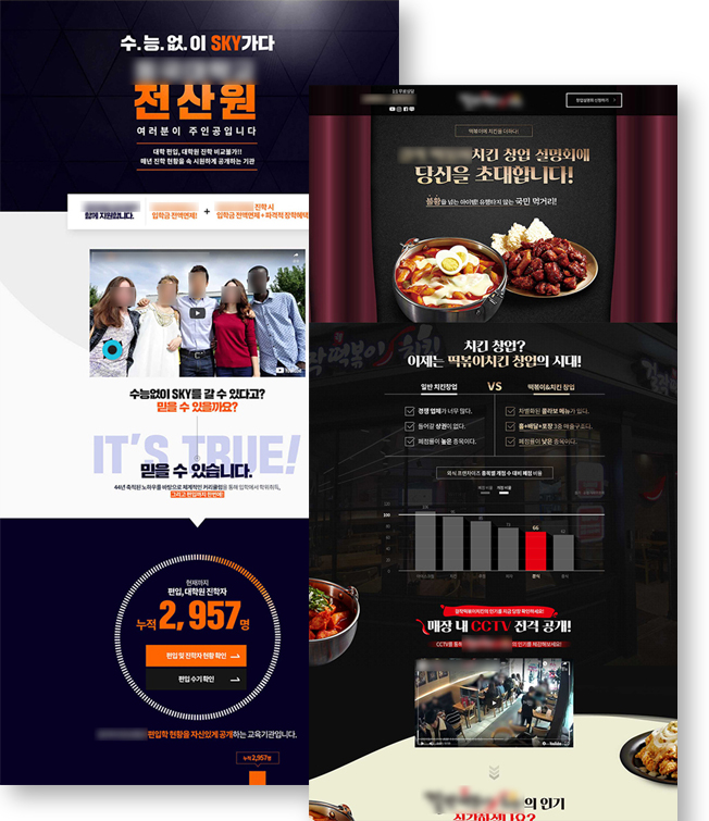 상세이미지-2
