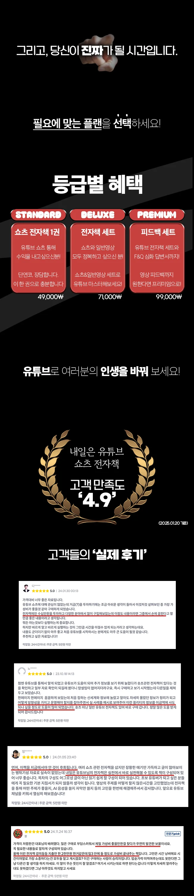 상세이미지-5