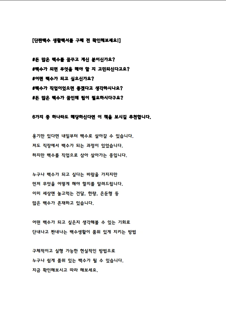 상세이미지-1