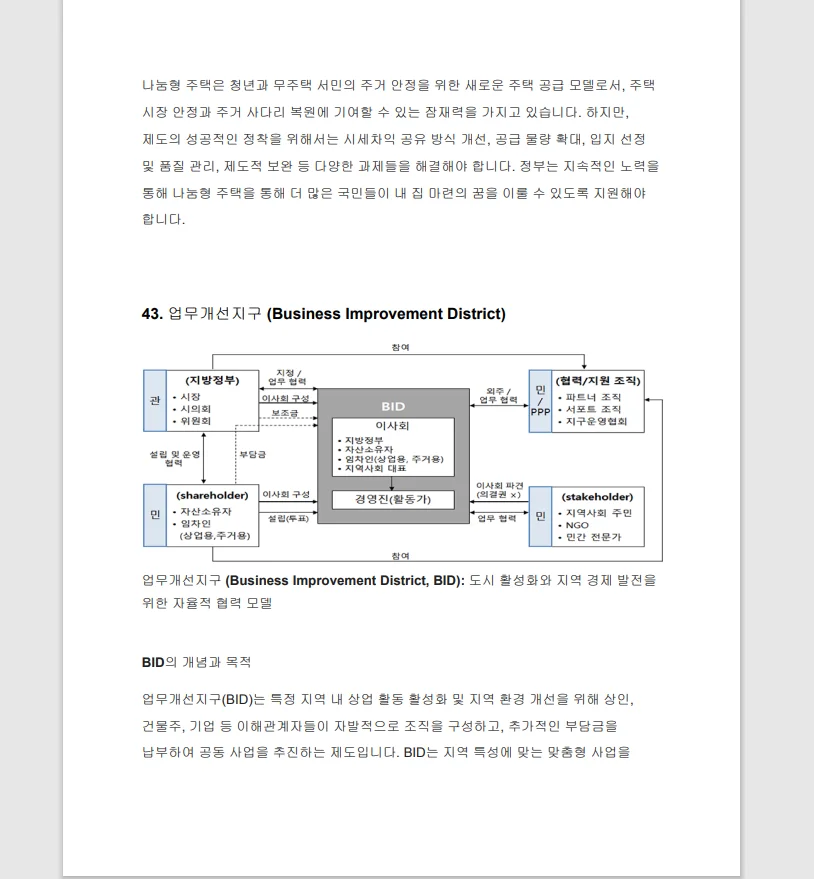 상세이미지-5