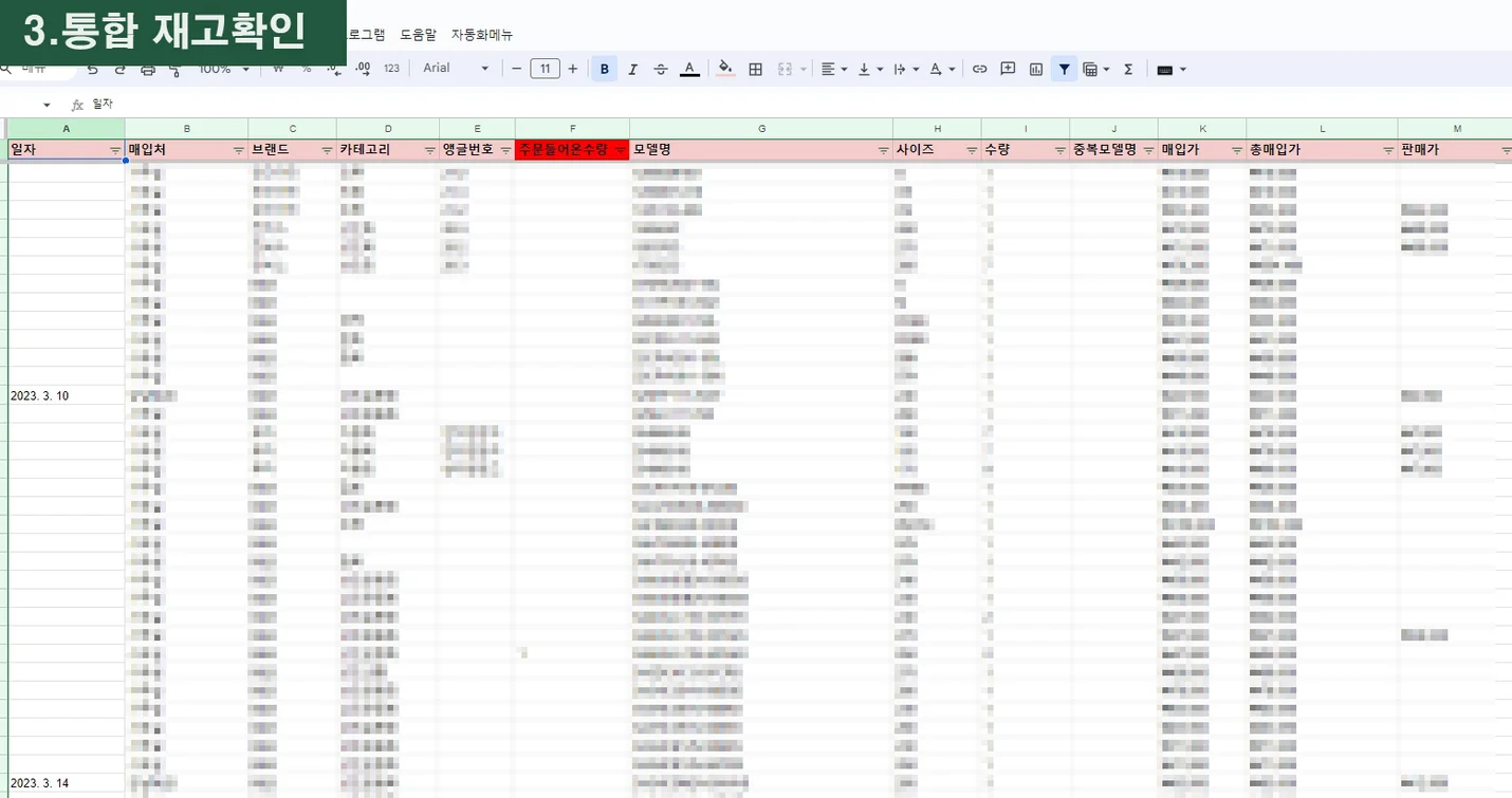 상세이미지-1