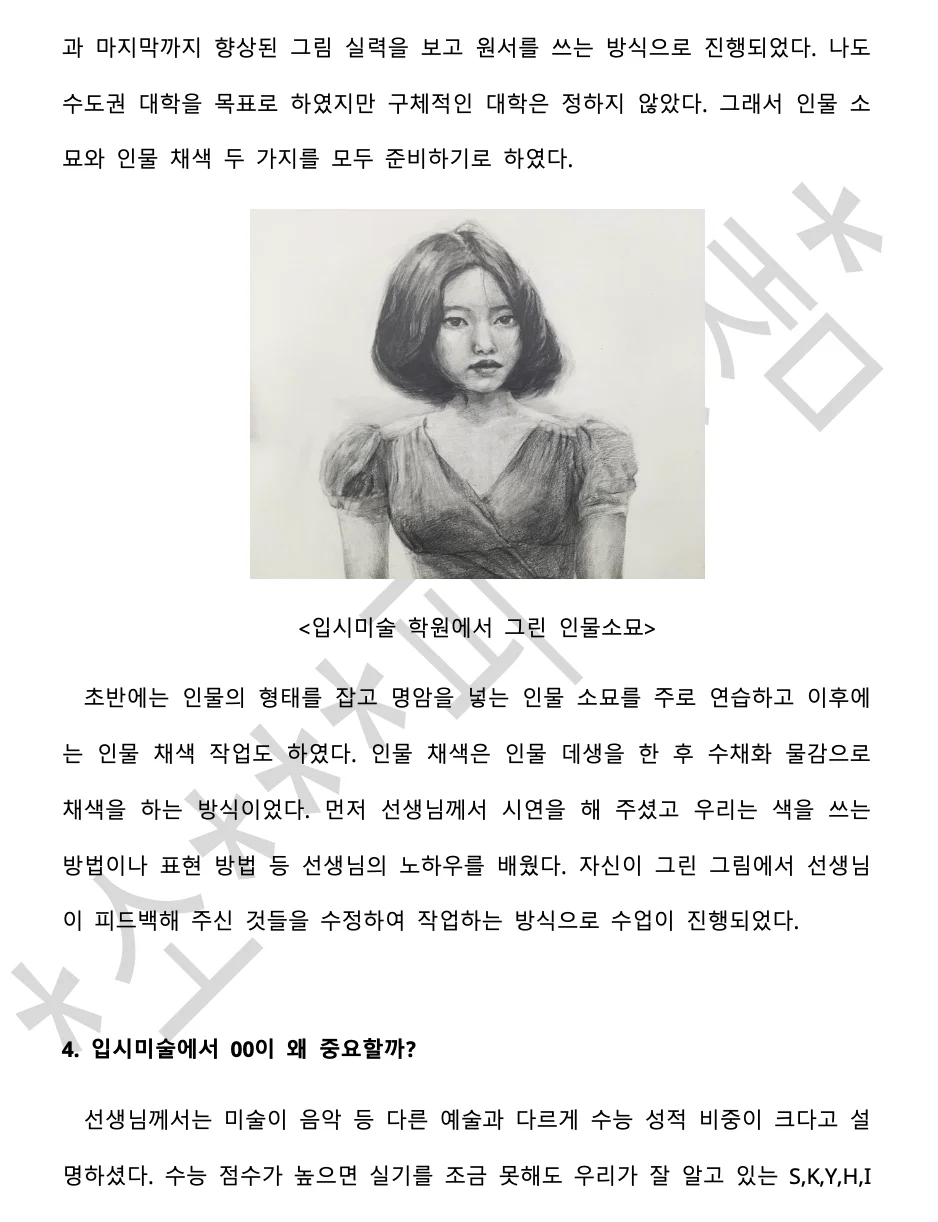 상세이미지-2