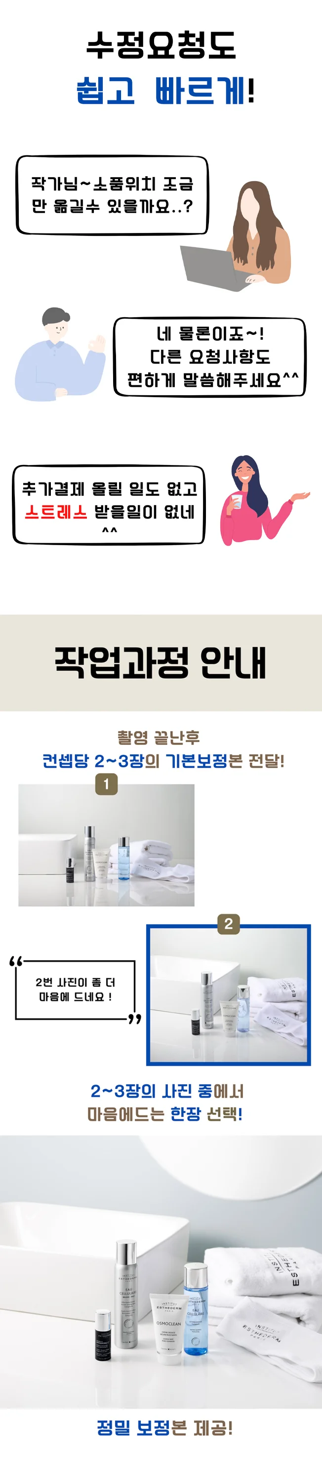 상세이미지-2