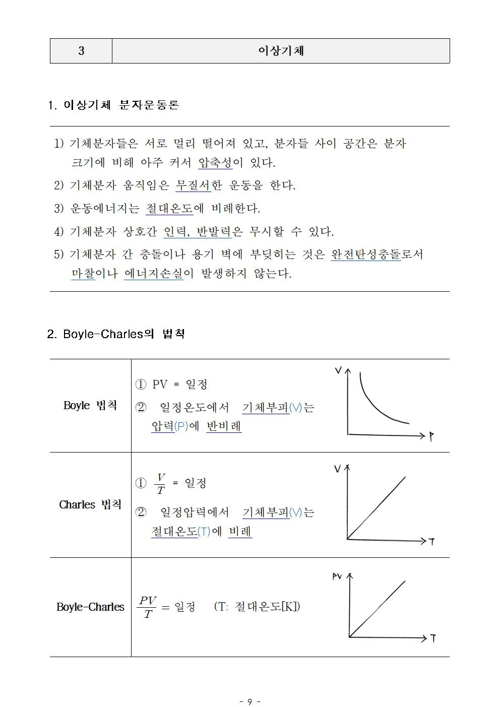 상세이미지-7