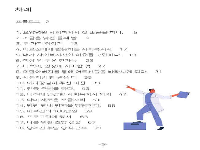 상세이미지-3