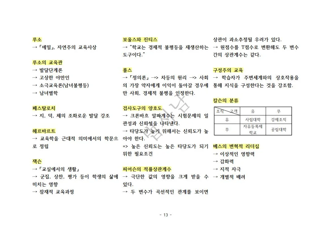 상세이미지-2