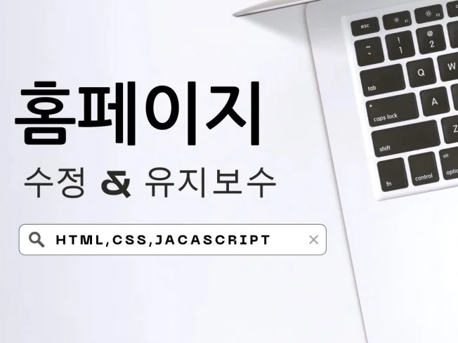 메인 이미지