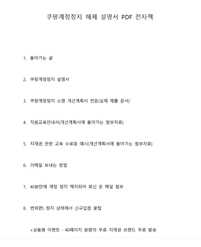 상세이미지-0