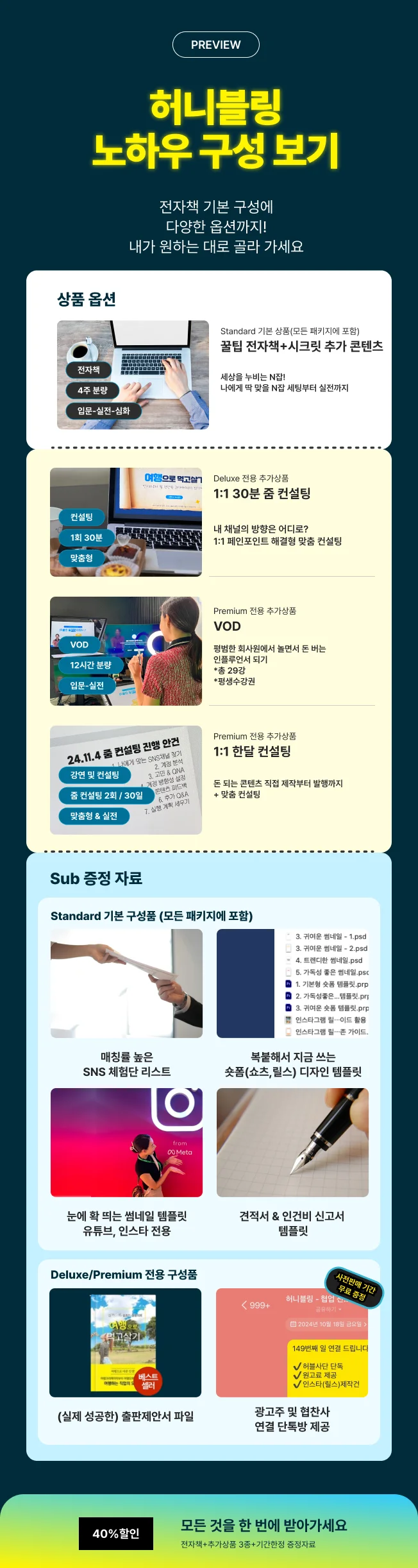 상세이미지-6