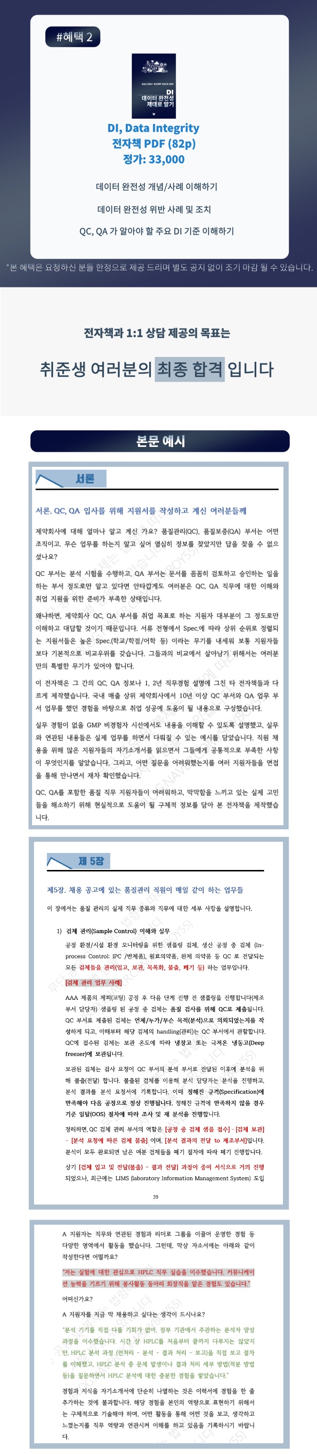 상세이미지-4