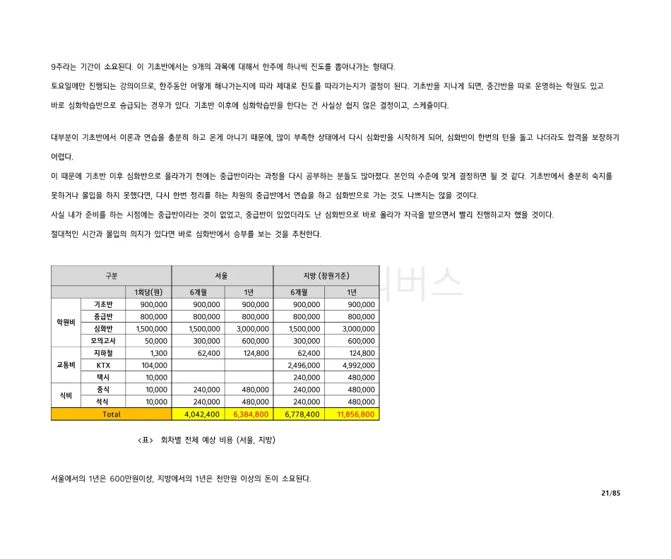 상세이미지-6