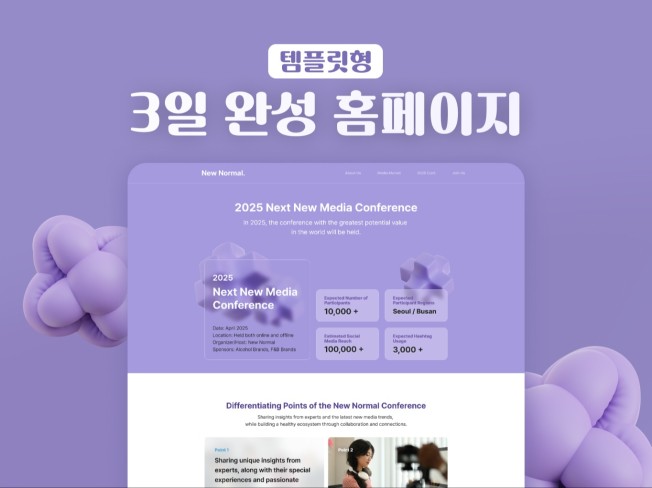 연관서비스