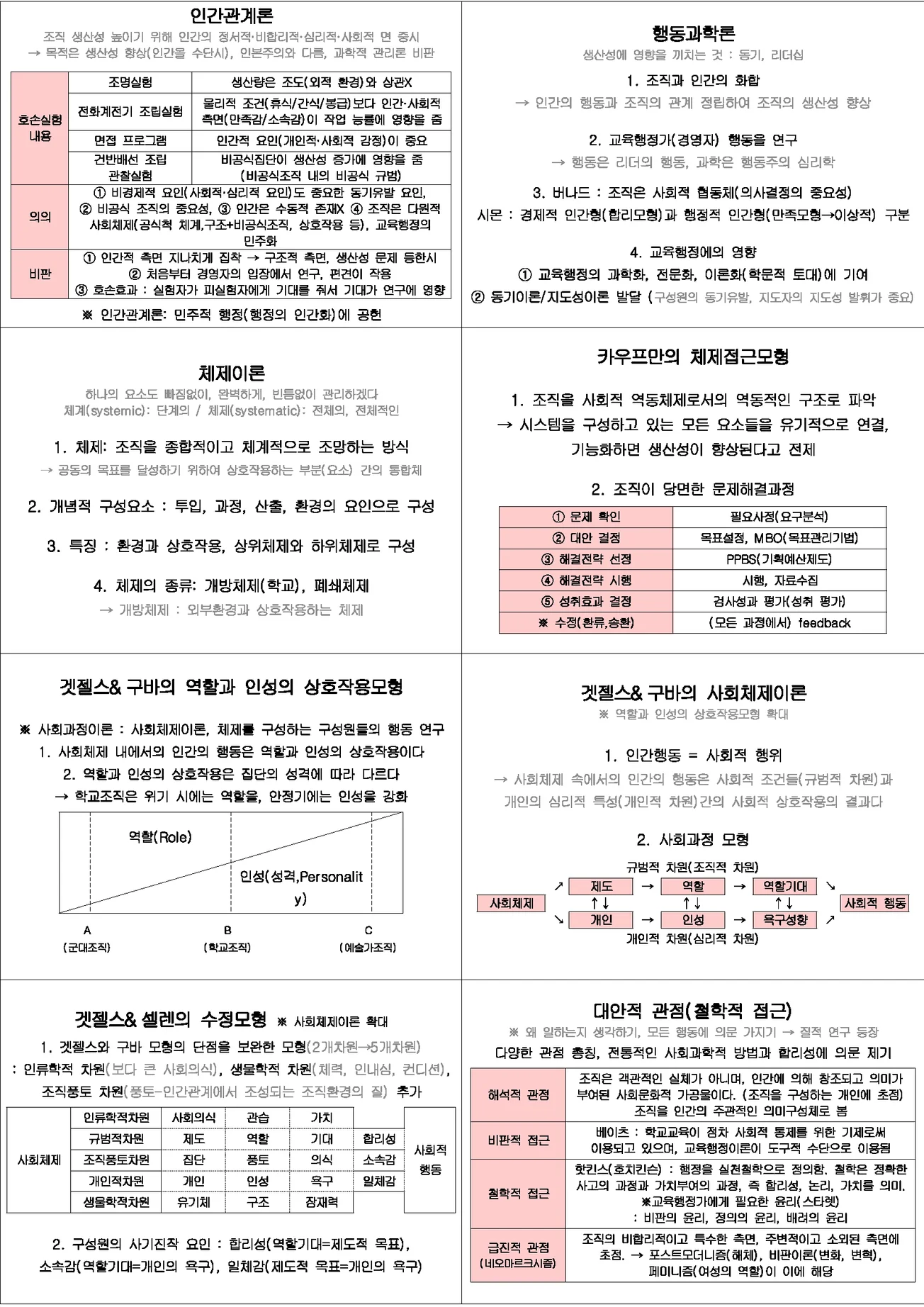 상세이미지-6