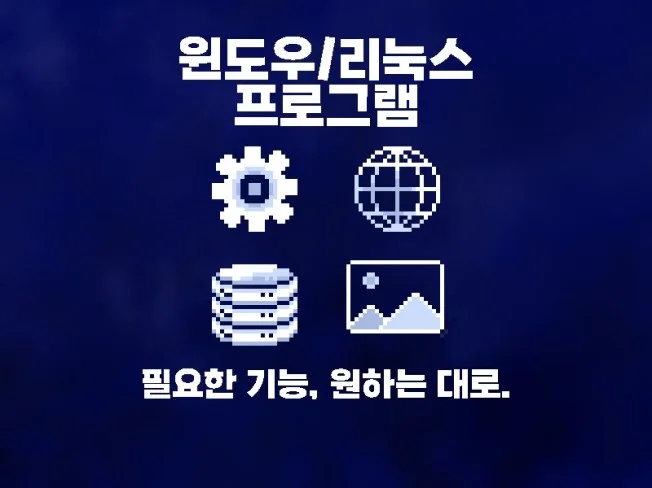 5. 맞춤형 GUI ..