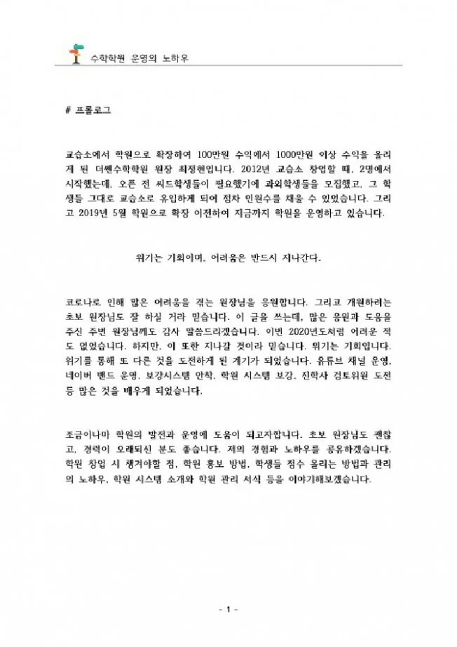 상세이미지-0