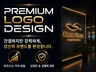 간결한 로고 디자인 LOGO