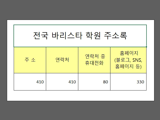 상세이미지-1