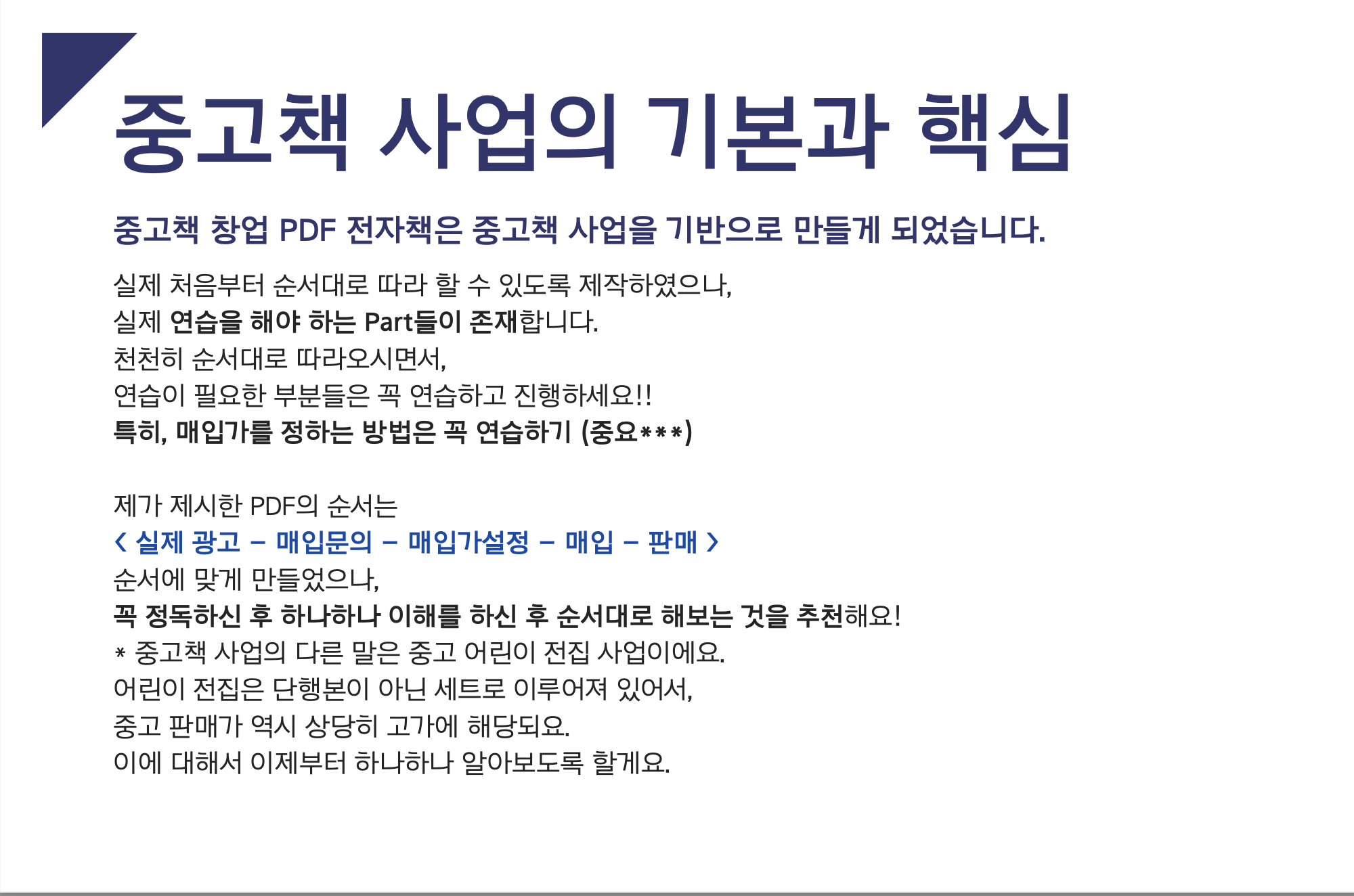 상세이미지-8
