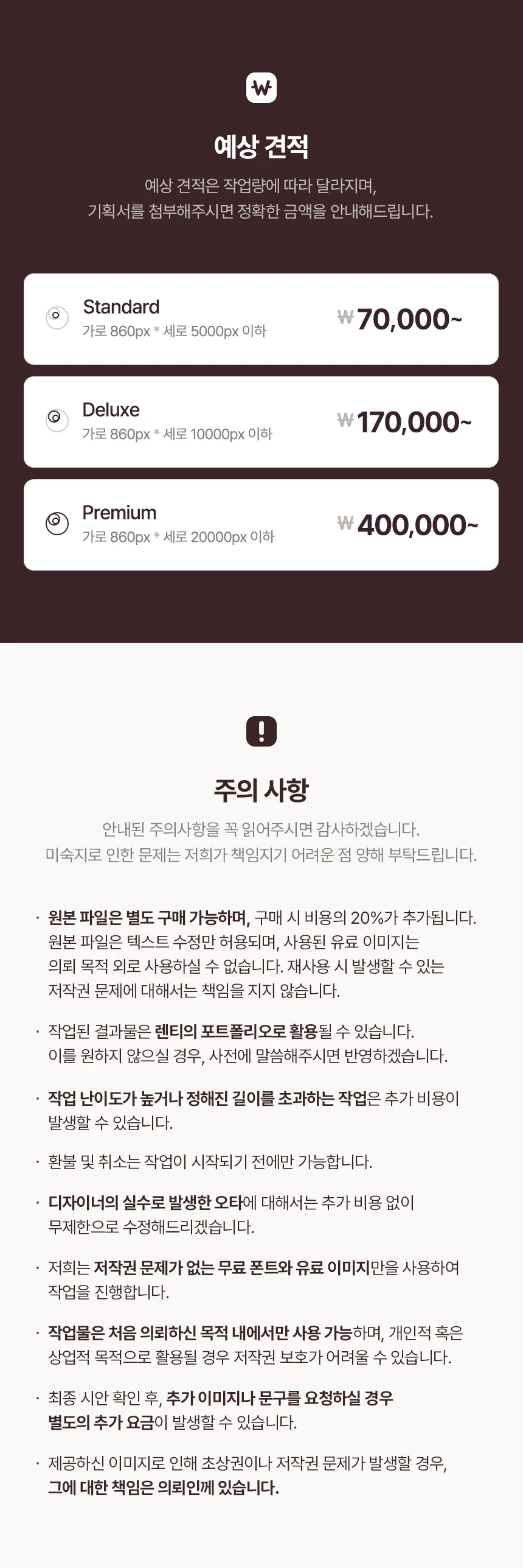 상세이미지-2