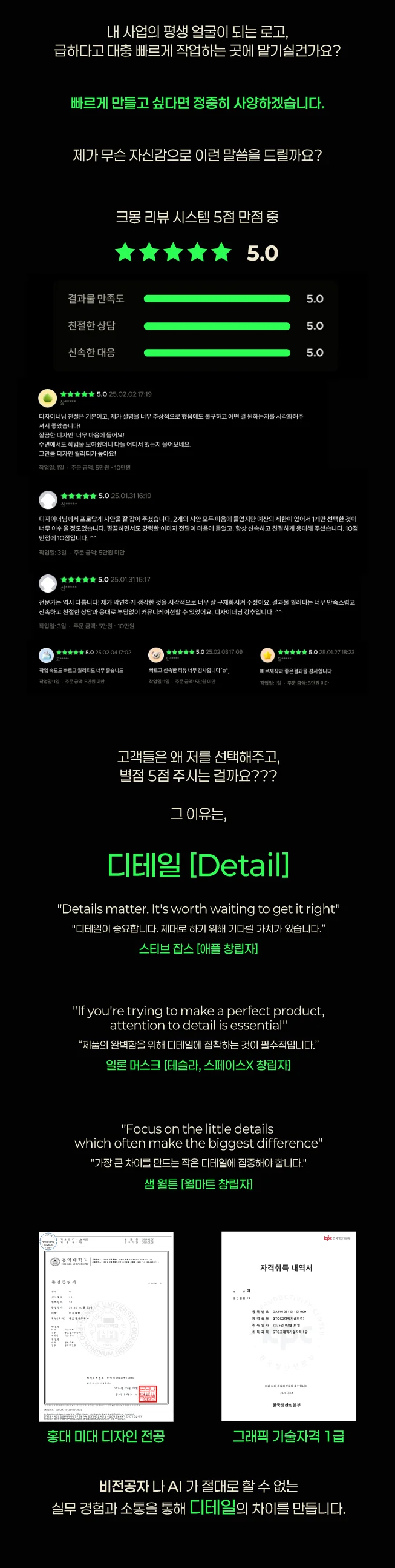 상세이미지-0