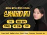 상세페이지제작 상세페이지기획 상세페이지 상세페이지디자인
