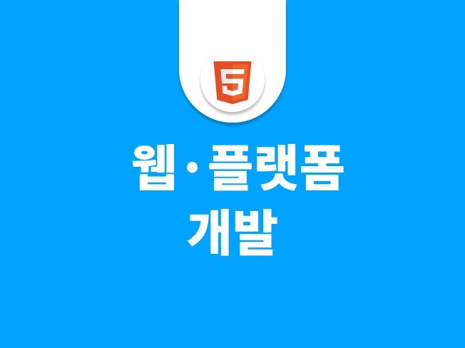 메인 이미지