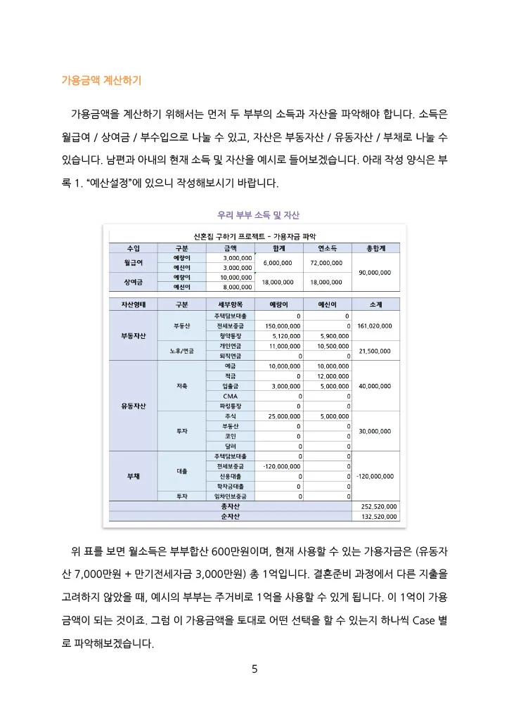 상세이미지-1