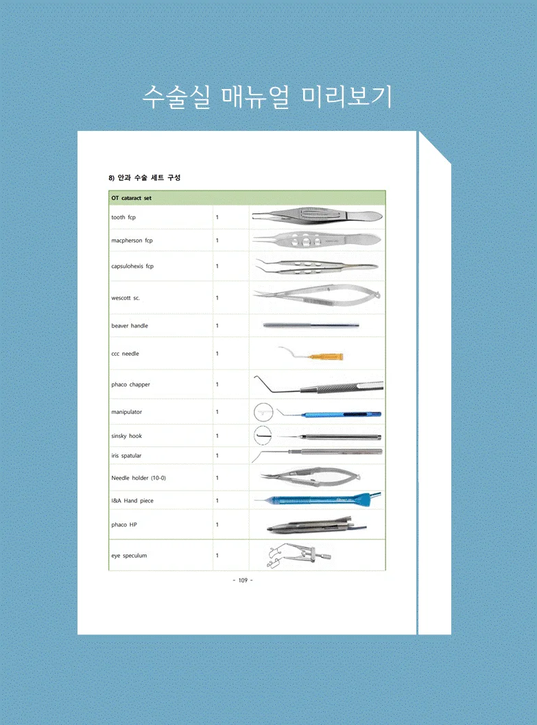 상세이미지-7