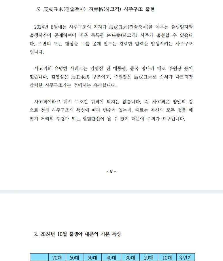 상세이미지-4