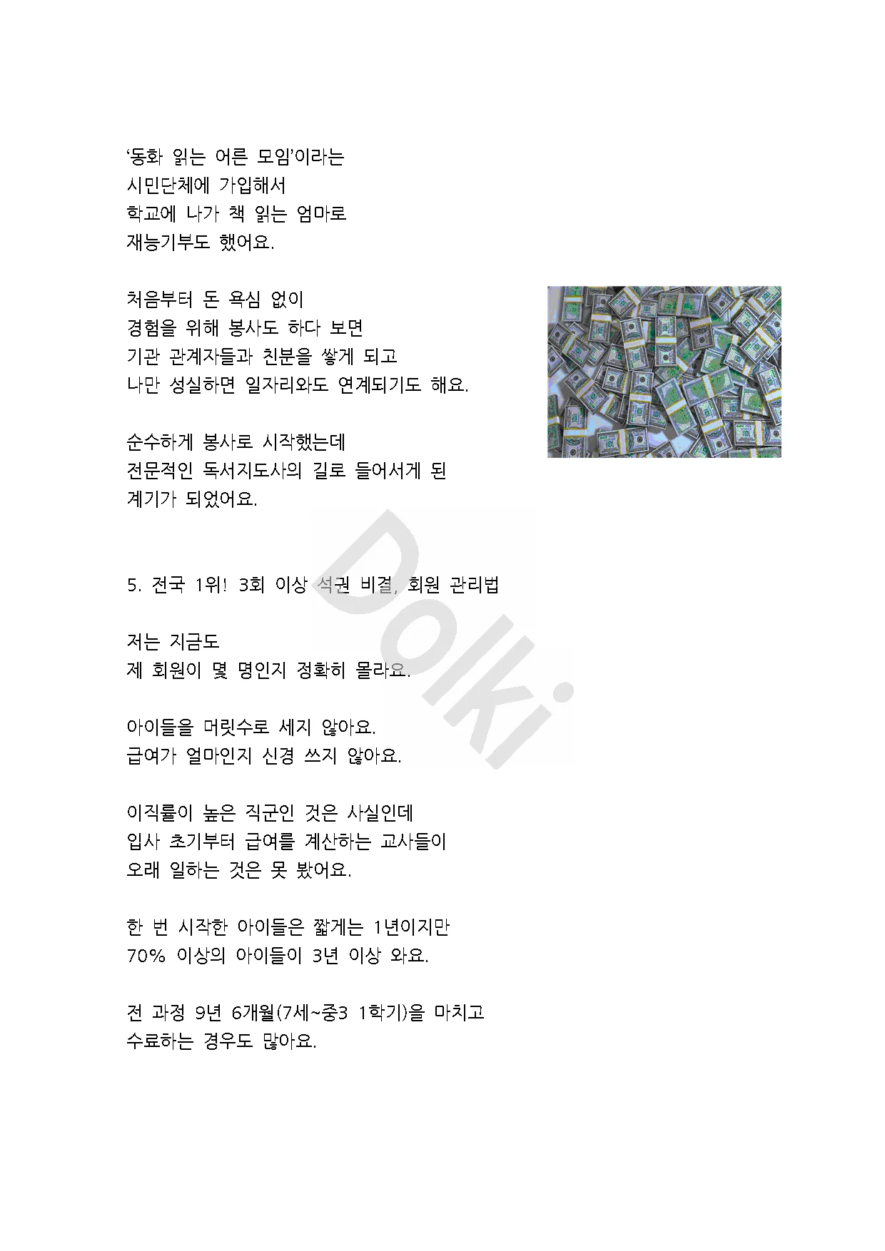 상세이미지-3