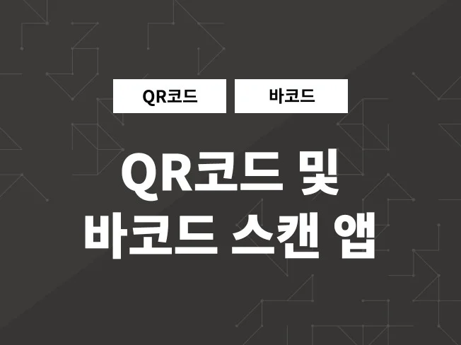 서비스 메인 이미지