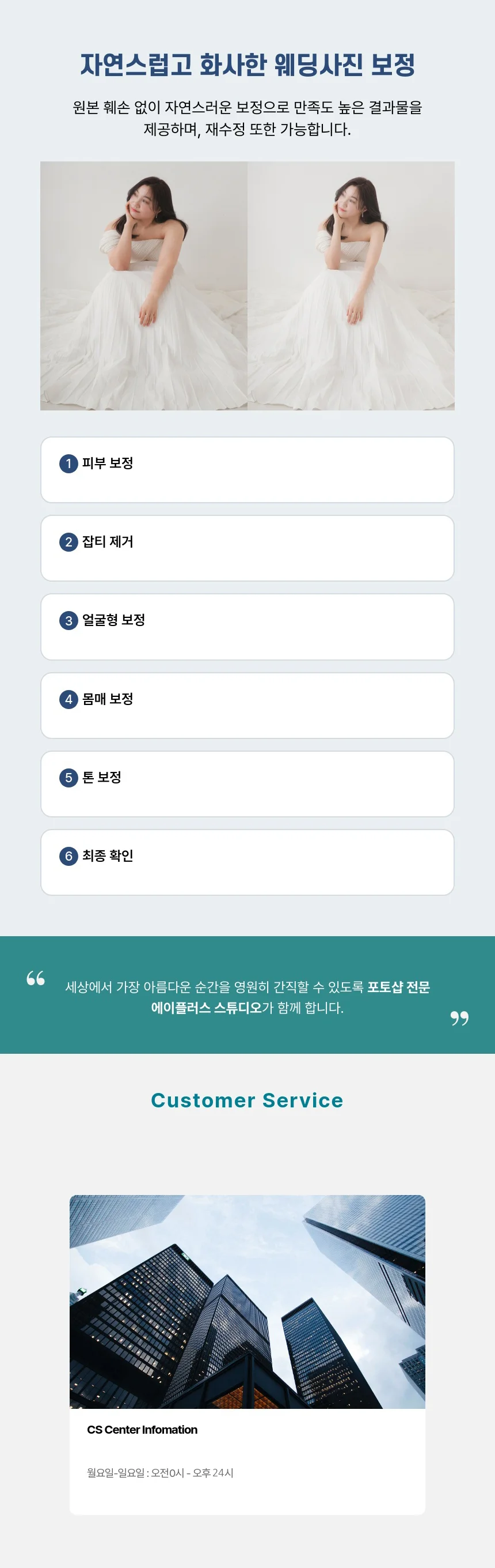 상세이미지-5
