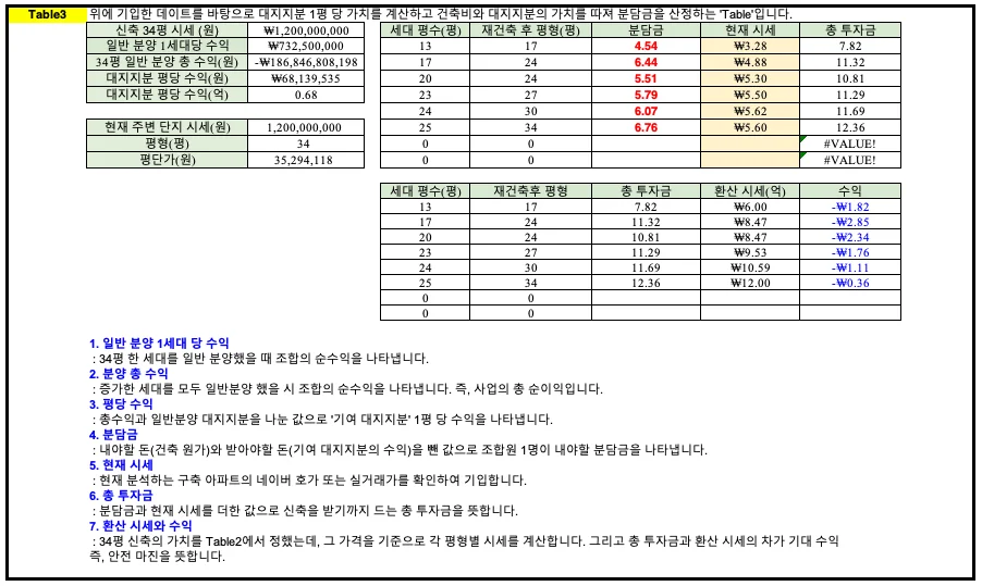 상세이미지-6