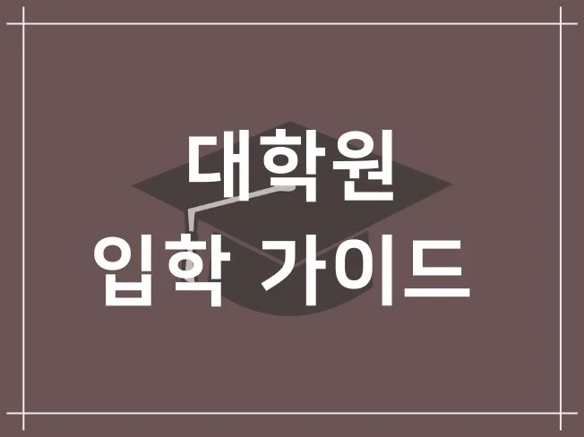 메인 이미지