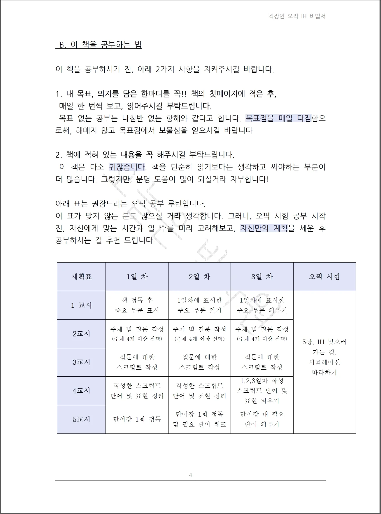 상세이미지-2