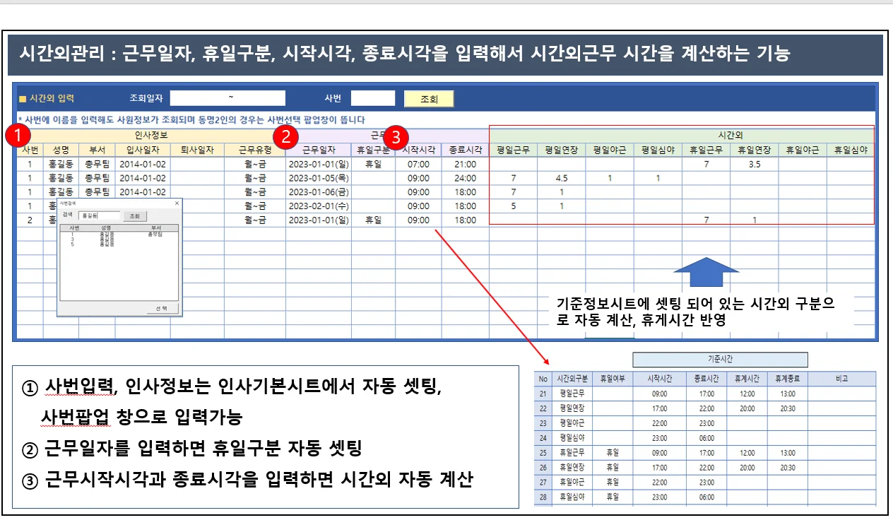 상세이미지-2