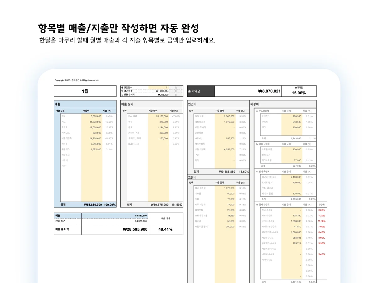 상세이미지-2