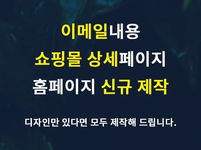 메인 이미지