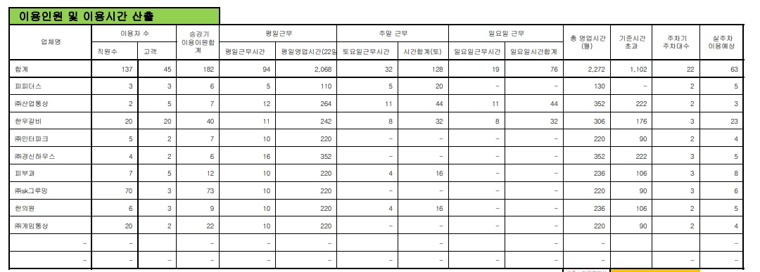 상세이미지-4