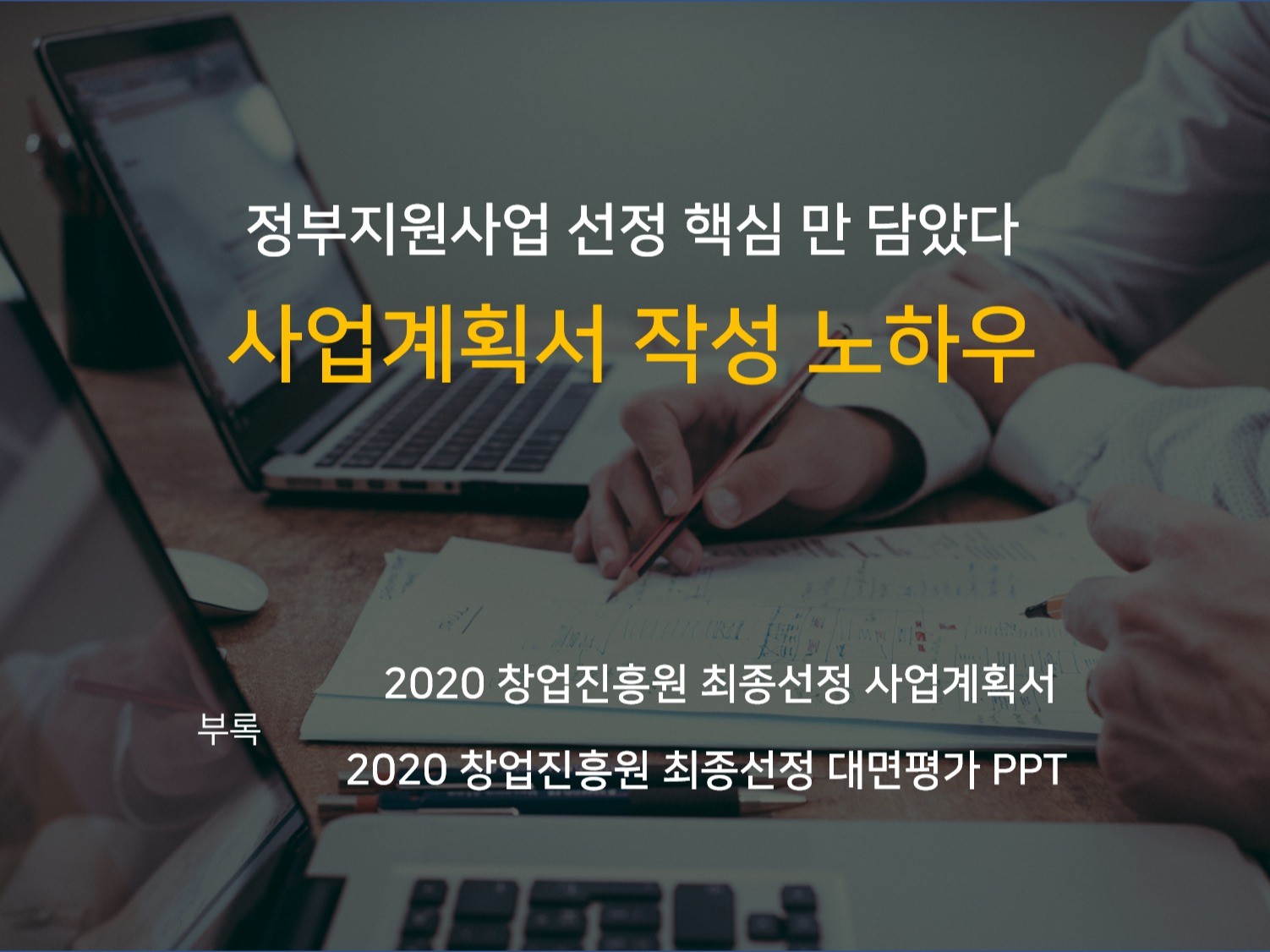 메인 이미지