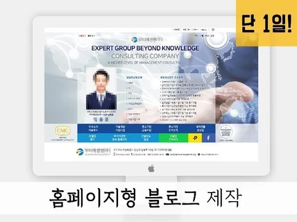 22년 실무 / 블로그 디자인 하나로 성공을 설계합니다