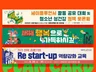 뻔한 디자인이 아닌 고퀄리티 현수막 제작해 드립니다