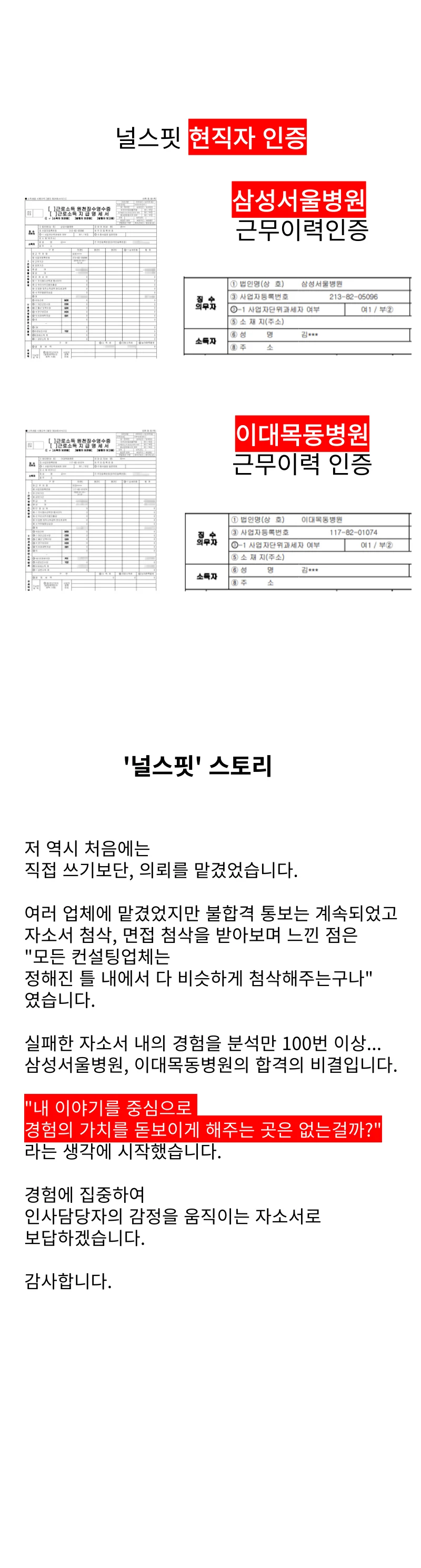 상세이미지-2