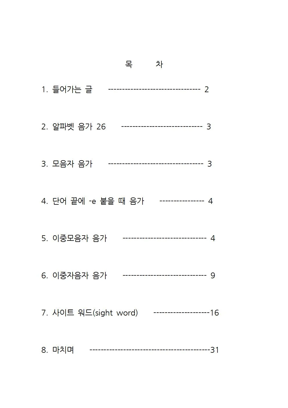 상세이미지-1